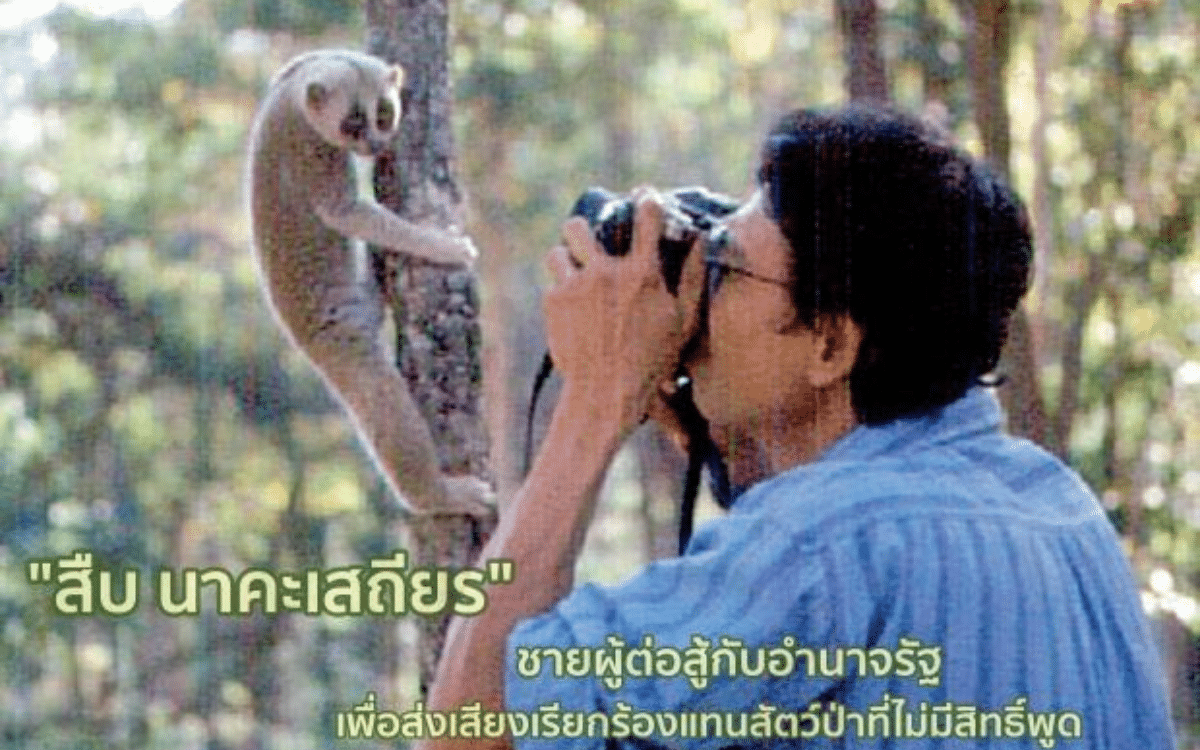 มารู้จักอาชีพ Zookeeper เปิดประตูสู่โลกแห่งสัตว์ป่า