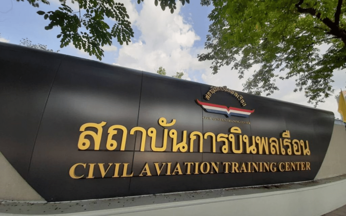 Air Traffic Controller เปิดโลก อาชีพผู้ควบคุมการจราจรทางอากาศ งานที่ท้าทายและมีความสำคัญ