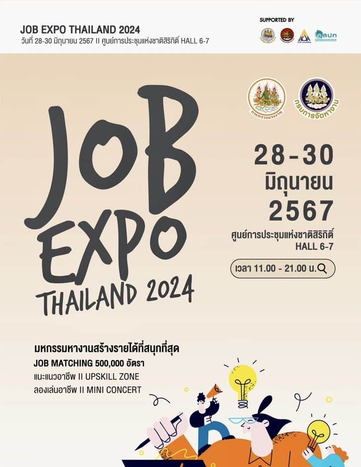 JOB EXPO THAILAND 2024